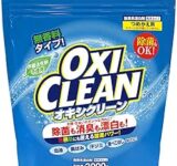 白シャツの黄ばみ、漂白剤入りのお湯に浸けても取れない