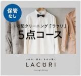 お前らって冬用コートとかの上着を何回着たかどうかってどう把握してる？？？？？