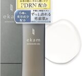 男のスキンケア総合スレ Part76（196-220）