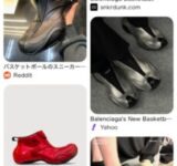 どっちの靴買うか、迷ってるんだわ