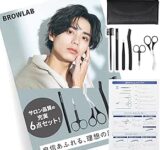 かっこいいファッションてどんなや？