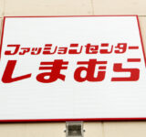 今週のファッショントレンドまとめ（2026年4月6日～4月12日）