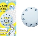 やっぱ日焼けしてない方が今はモテるよな
