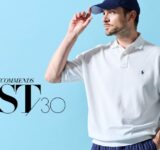 今週のファッショントレンドまとめ（2026年6月29日～7月5日）