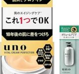 保湿系クリームでおすすめある？